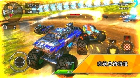 火箭联盟极限汽车赛中文版(3)