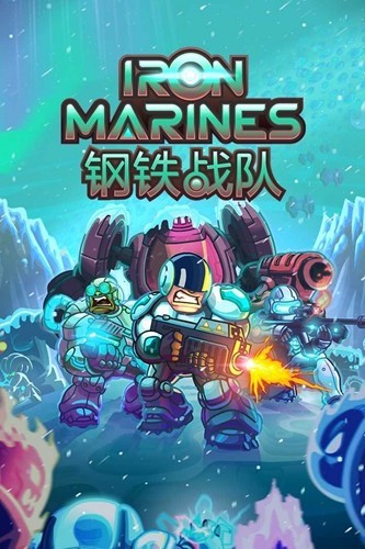 钢铁战队永久免费内购图3