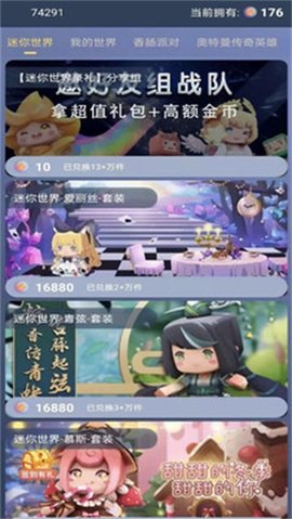迷你大虾(4)