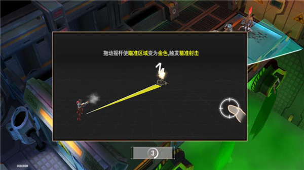 枪魂启示录(1)