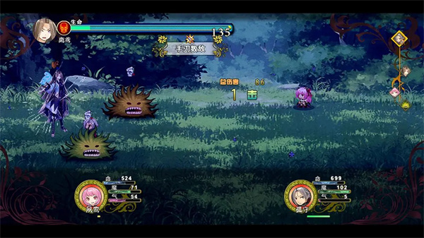 祛魅3格心冷狐版