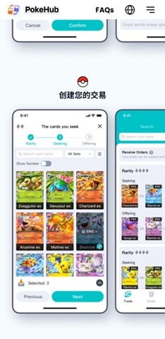 pokehub运气计算器
