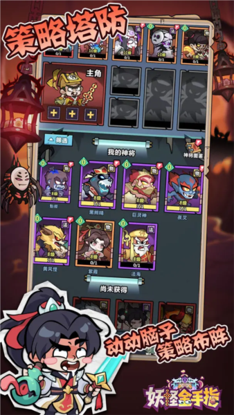 大昌一中