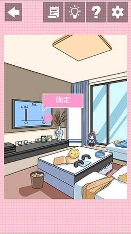 我不是渣女2(3)