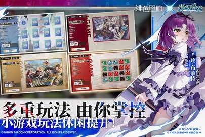 绯色回响内购版(2)