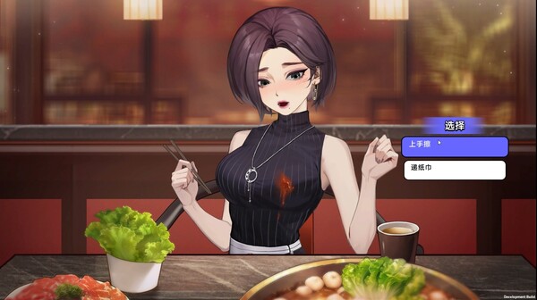 中国式相亲手机版截图3