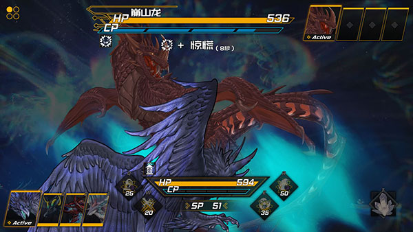 龙魂魔都异闻手机版(1)