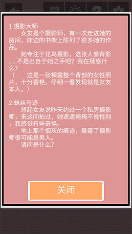 我不是渣女2(4)