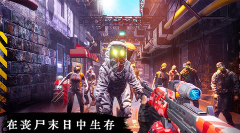 丧尸危机(3)