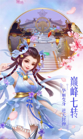 仙魔劫(1)