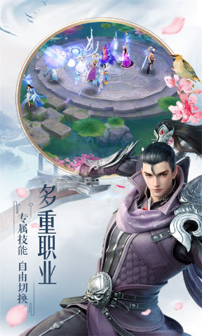 仙魔劫(2)