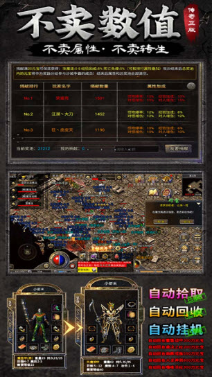 龙腾传奇(4)