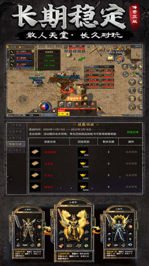龙腾传奇(5)