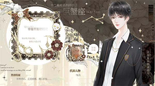 猎心人图2
