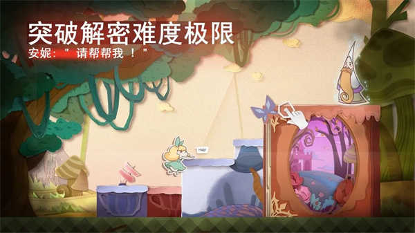 绿色星球2图1