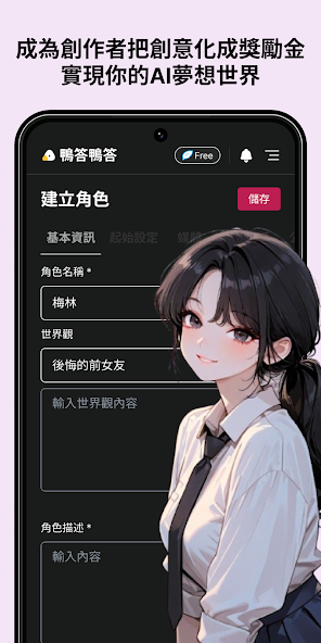 Caveduck图1