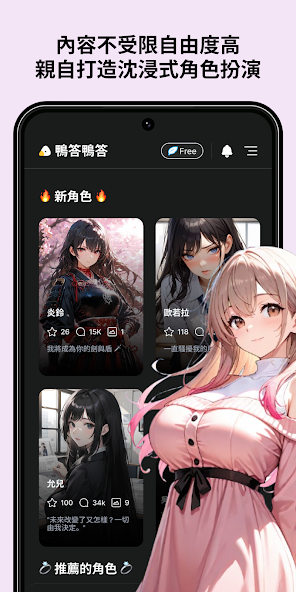 Caveduck图3