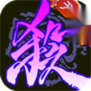 三国杀手游直装版