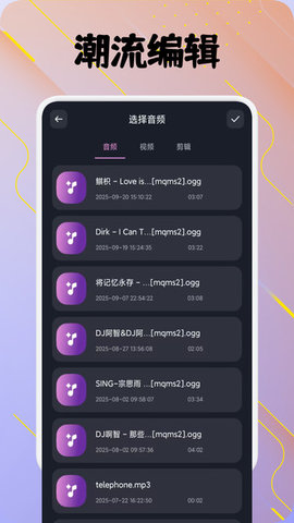 凤凰音嘲-图1