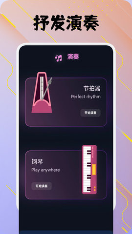 凤凰音嘲-图2