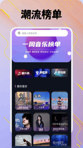 凤凰音嘲-图3