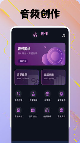 凤凰音嘲-图4
