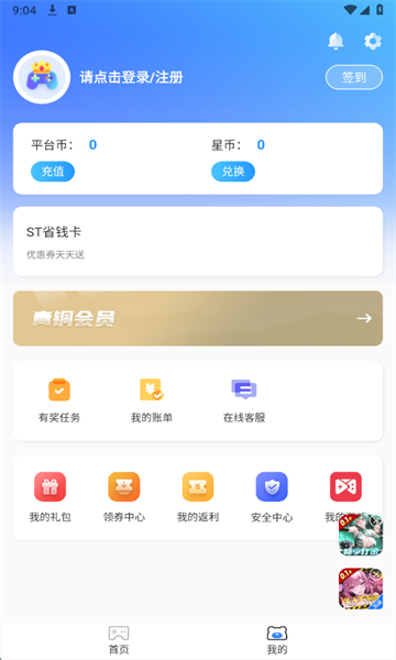 爆折游盒-图3