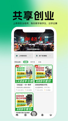 百宝盒图3