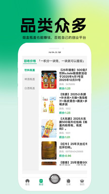 百宝盒图2