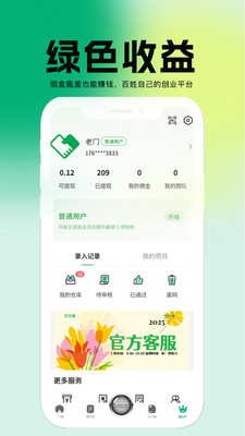 百宝盒图4