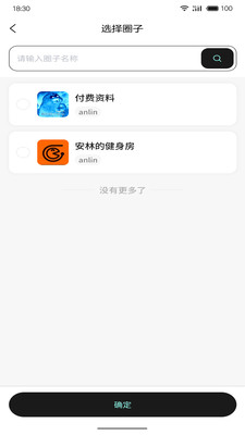 一直练(1)