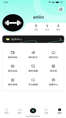 一直练(2)