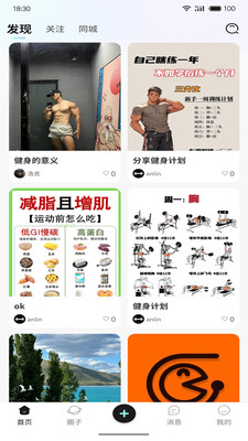 一直练(3)