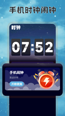 米伴时光(1)