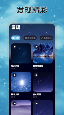 米伴时光(3)