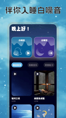 米伴时光(4)