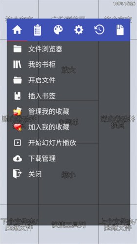 完美漫画(3)
