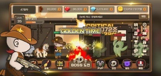 牛仔养成计划(2)