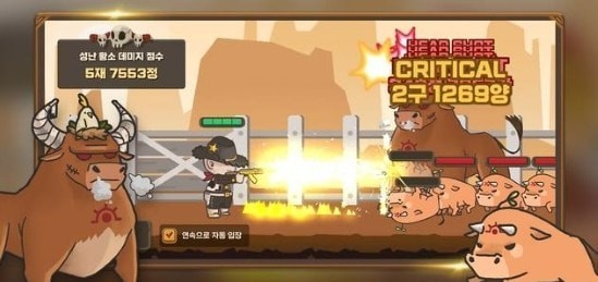 牛仔养成计划(3)