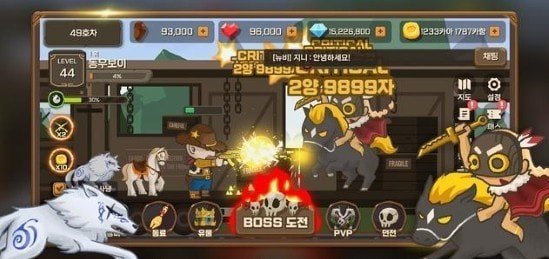 牛仔养成计划(4)