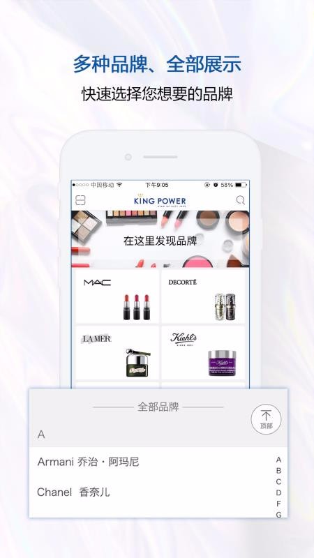 泰国王权免税安卓版图4