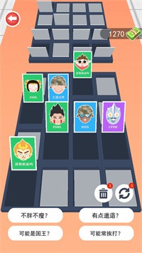 推理大王图3