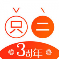 只二最新版