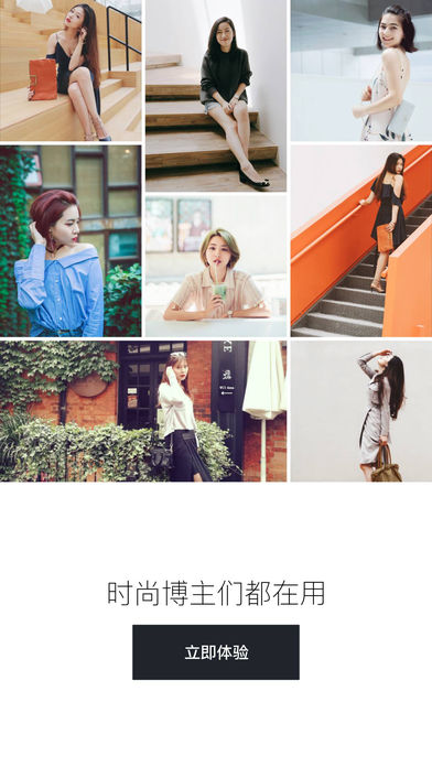 只二最新版