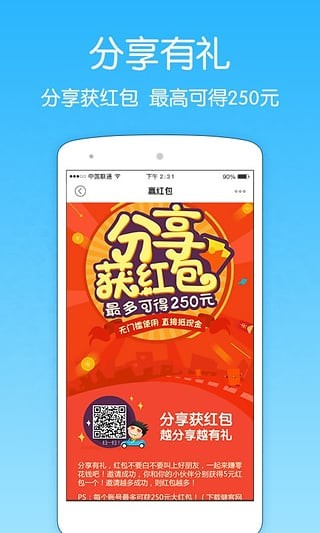 健客网上药店图1