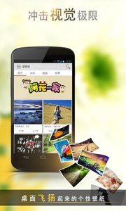 爱壁纸(1)