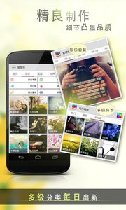 爱壁纸(2)