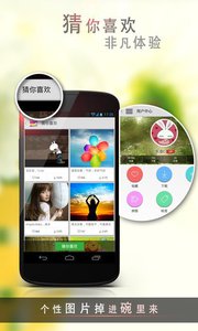 爱壁纸(5)