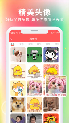 最美壁纸大全-图4