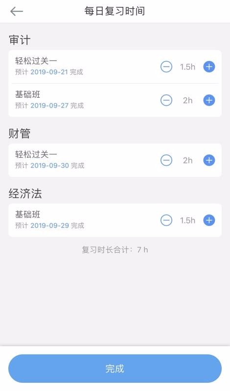 考呀图1